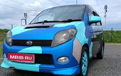 Daihatsu MAX I рестайлинг, 2002 год, 225 000 рублей, 1 фотография