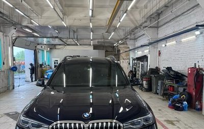 BMW X7, 2019 год, 7 500 000 рублей, 1 фотография