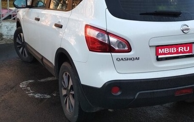 Nissan Qashqai, 2013 год, 1 150 000 рублей, 1 фотография