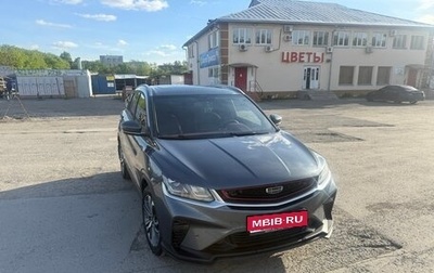 Geely Coolray I, 2021 год, 1 930 000 рублей, 1 фотография