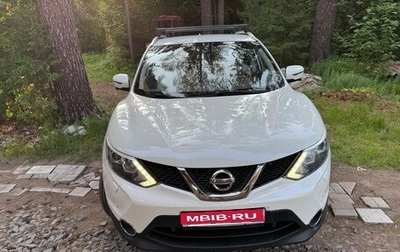 Nissan Qashqai, 2018 год, 1 990 000 рублей, 1 фотография