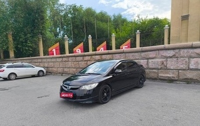 Honda Civic VIII, 2007 год, 630 000 рублей, 1 фотография