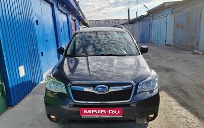 Subaru Forester, 2015 год, 1 830 000 рублей, 1 фотография