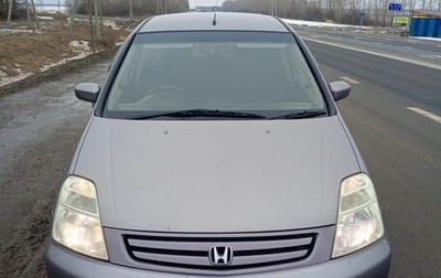 Honda Stream I рестайлинг, 2003 год, 600 000 рублей, 1 фотография