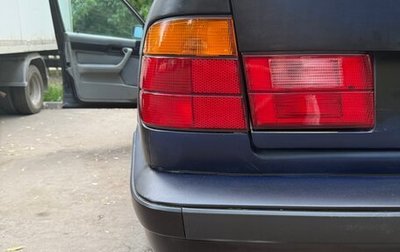 BMW 5 серия, 1994 год, 550 000 рублей, 1 фотография