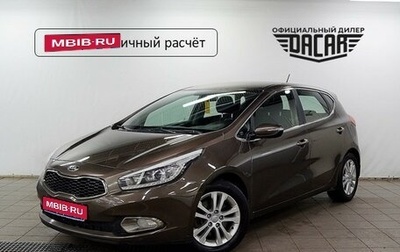 KIA cee'd III, 2014 год, 1 050 000 рублей, 1 фотография