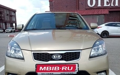 KIA Rio II, 2011 год, 600 000 рублей, 1 фотография