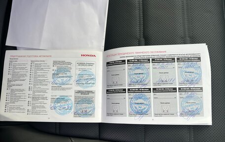Honda CR-V IV, 2018 год, 3 190 000 рублей, 15 фотография