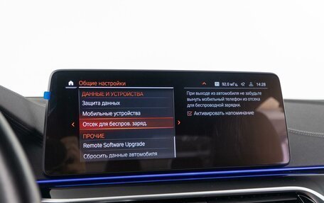 BMW 5 серия, 2021 год, 5 800 000 рублей, 37 фотография