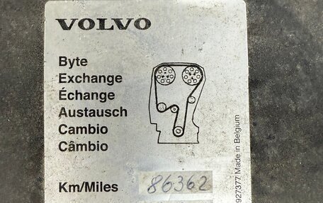 Volvo XC60 II, 2012 год, 1 990 000 рублей, 17 фотография