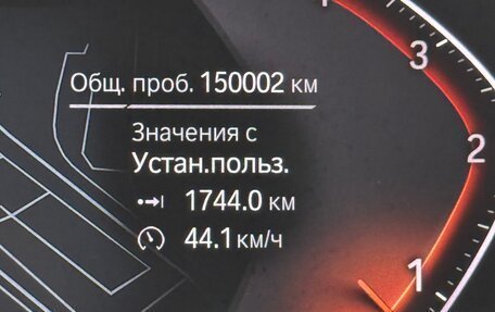 BMW X7, 2019 год, 7 500 000 рублей, 13 фотография