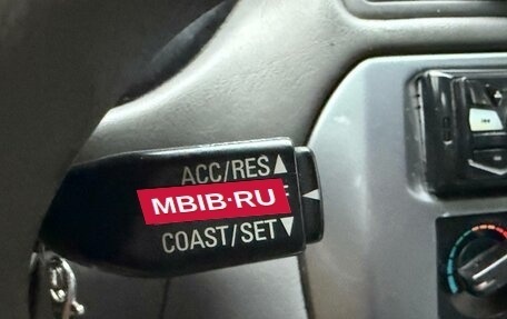 Mitsubishi Galant VIII, 2001 год, 270 000 рублей, 17 фотография