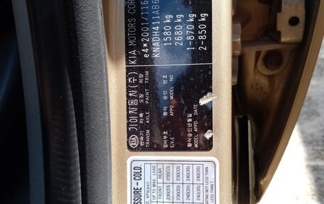 KIA Rio II, 2011 год, 600 000 рублей, 28 фотография
