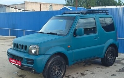 Suzuki Jimny, 2008 год, 1 250 000 рублей, 1 фотография