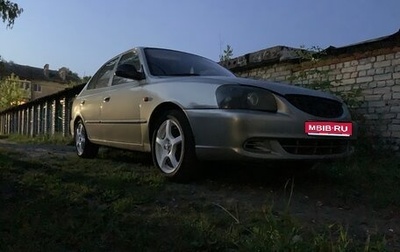 Hyundai Accent II, 2003 год, 230 000 рублей, 1 фотография