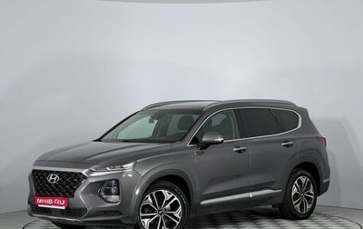 Hyundai Santa Fe IV, 2018 год, 3 100 000 рублей, 1 фотография