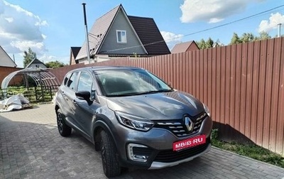 Renault Kaptur I рестайлинг, 2021 год, 1 699 000 рублей, 1 фотография