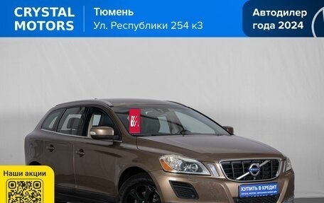 Volvo XC60 II, 2012 год, 1 299 000 рублей, 2 фотография