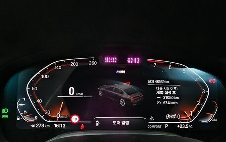BMW 7 серия, 2022 год, 6 890 000 рублей, 5 фотография