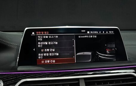 BMW 7 серия, 2022 год, 6 890 000 рублей, 12 фотография
