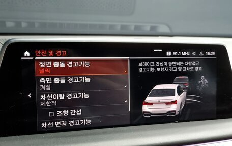 BMW 7 серия, 2021 год, 7 320 000 рублей, 12 фотография