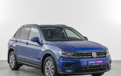 Volkswagen Tiguan II, 2020 год, 2 830 000 рублей, 1 фотография
