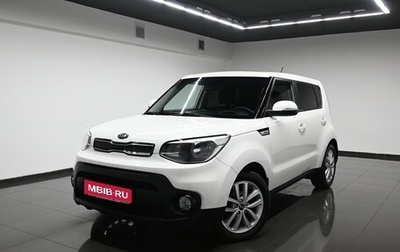 KIA Soul II рестайлинг, 2018 год, 1 595 000 рублей, 1 фотография