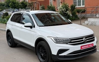 Volkswagen Tiguan II, 2021 год, 2 750 000 рублей, 1 фотография