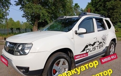 Renault Duster I рестайлинг, 2015 год, 1 300 000 рублей, 1 фотография