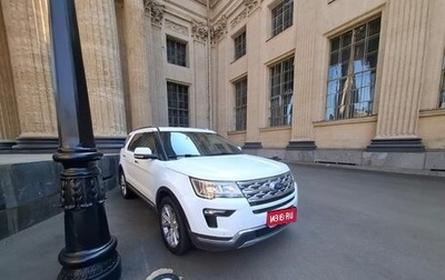 Ford Explorer VI, 2019 год, 2 800 000 рублей, 1 фотография