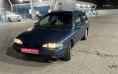 Ford Mondeo I, 1994 год, 155 000 рублей, 1 фотография