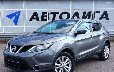 Nissan Qashqai, 2017 год, 1 469 000 рублей, 1 фотография