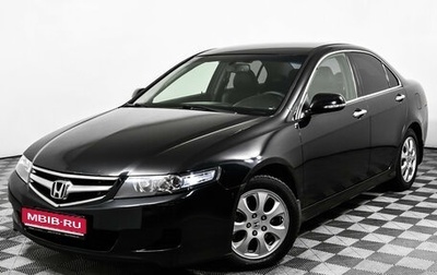 Honda Accord VII рестайлинг, 2007 год, 787 000 рублей, 1 фотография