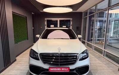 Mercedes-Benz S-Класс AMG, 2019 год, 8 950 000 рублей, 1 фотография