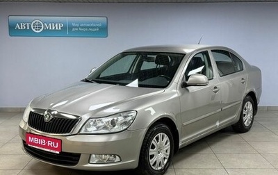 Skoda Octavia, 2011 год, 828 000 рублей, 1 фотография