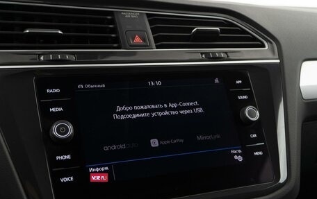 Volkswagen Tiguan II, 2020 год, 2 830 000 рублей, 24 фотография