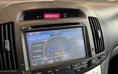 Hyundai Elantra IV, 2010 год, 730 000 рублей, 17 фотография