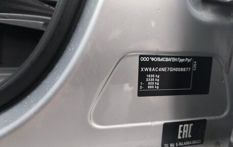 Skoda Octavia, 2015 год, 1 270 000 рублей, 9 фотография