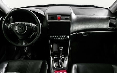 Honda Accord VII рестайлинг, 2007 год, 787 000 рублей, 11 фотография