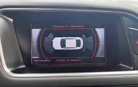 Audi Q5, 2014 год, 2 295 000 рублей, 20 фотография