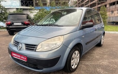 Renault Scenic III, 2004 год, 450 000 рублей, 1 фотография