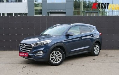 Hyundai Tucson III, 2018 год, 2 250 000 рублей, 1 фотография