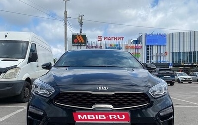 KIA Cerato IV, 2020 год, 2 020 000 рублей, 1 фотография