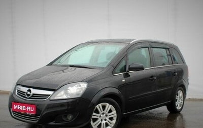Opel Zafira B, 2008 год, 425 000 рублей, 1 фотография