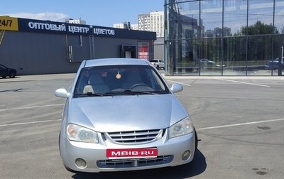 KIA Cerato I, 2005 год, 389 000 рублей, 1 фотография