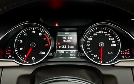 Audi A5, 2014 год, 1 890 000 рублей, 16 фотография
