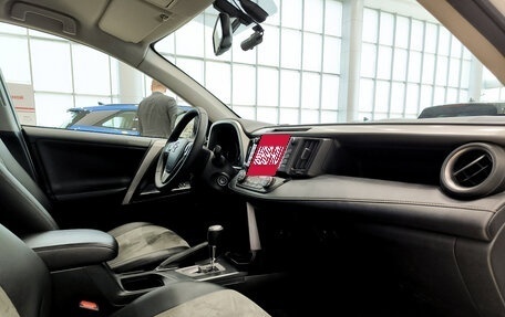 Toyota RAV4, 2017 год, 2 150 000 рублей, 15 фотография