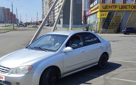 KIA Cerato I, 2005 год, 389 000 рублей, 2 фотография