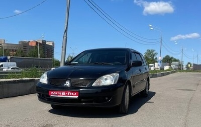 Mitsubishi Lancer IX, 2008 год, 495 000 рублей, 1 фотография