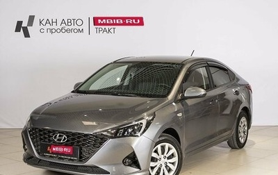 Hyundai Solaris II рестайлинг, 2021 год, 1 239 845 рублей, 1 фотография